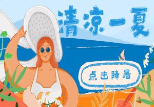 皇马艰难战胜对手，晋级欧冠八强