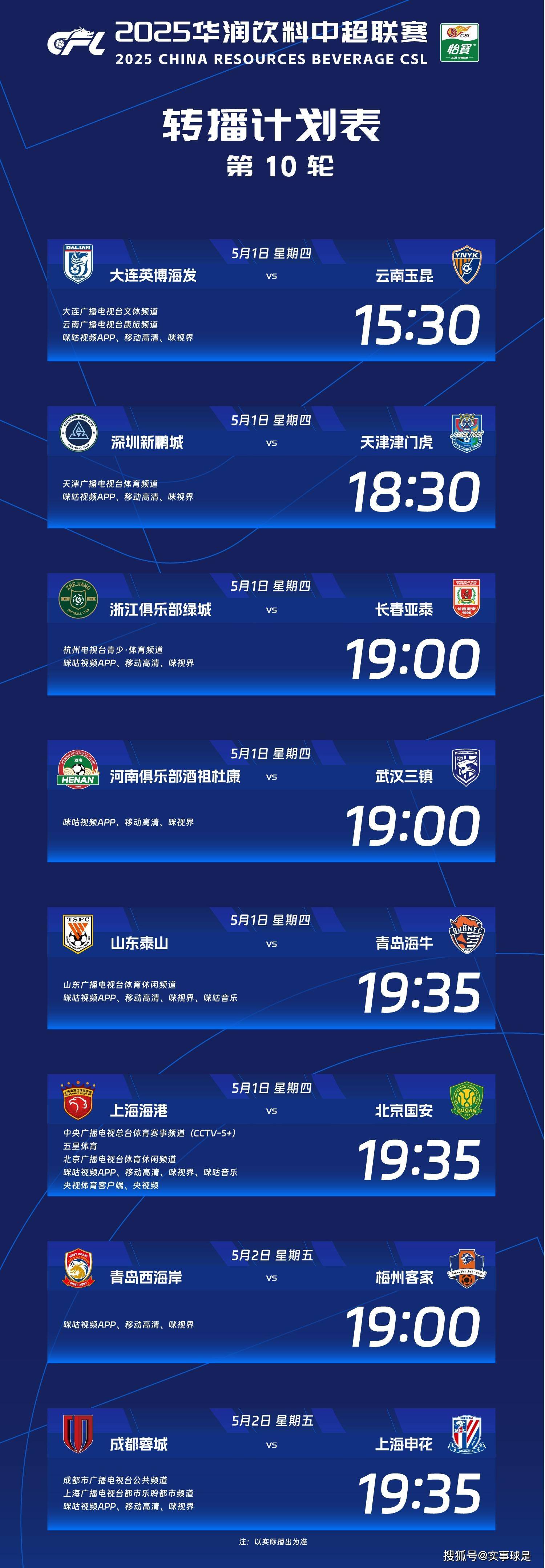 三亿体育体育网址-申花主场大胜鲁能，重返前三