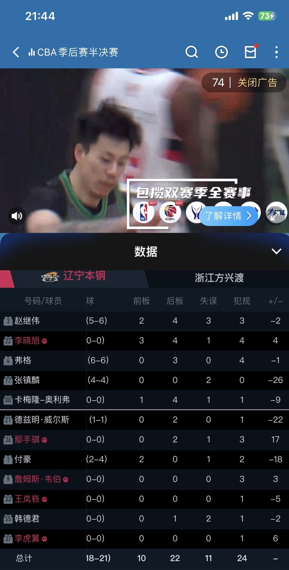 三亿体育体育登录-新赛季CBA的焦点之战已经提前被热议
