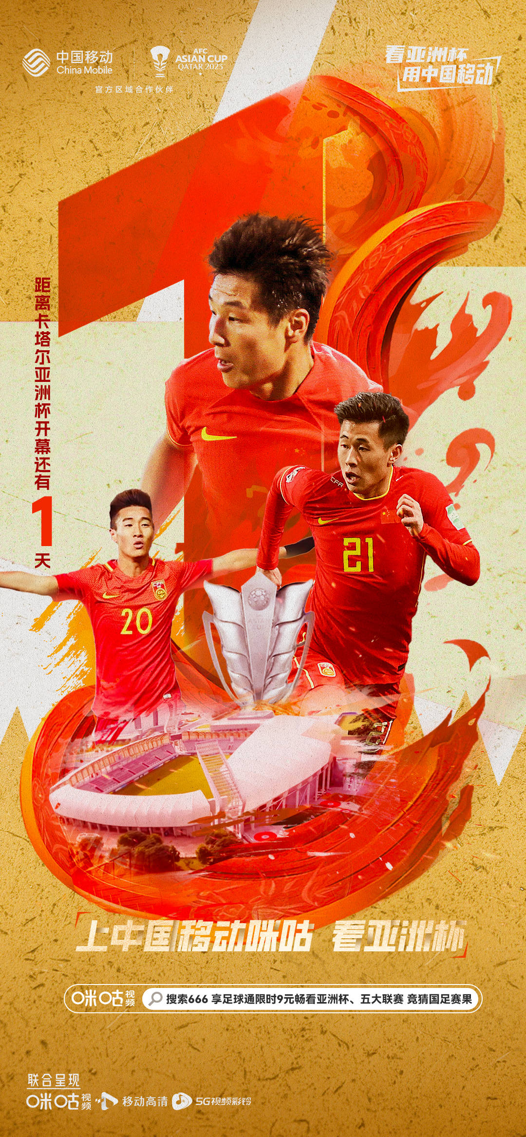 三亿体育体育亚洲官网-亚洲足球联赛中中国队的出色表现