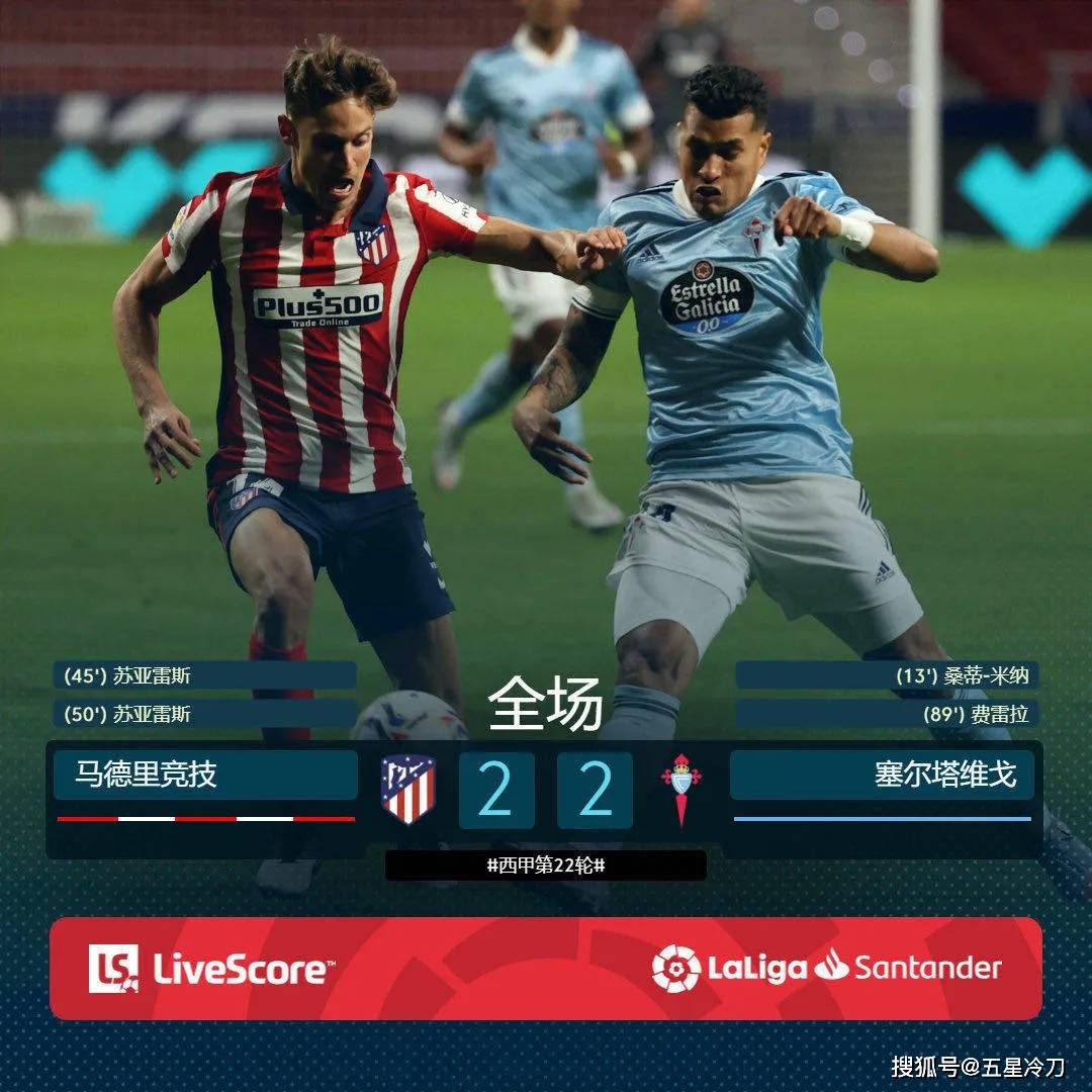 三亿体育体育在线登录-关于挑战历史定律，马德里竞技不畏困难的信息