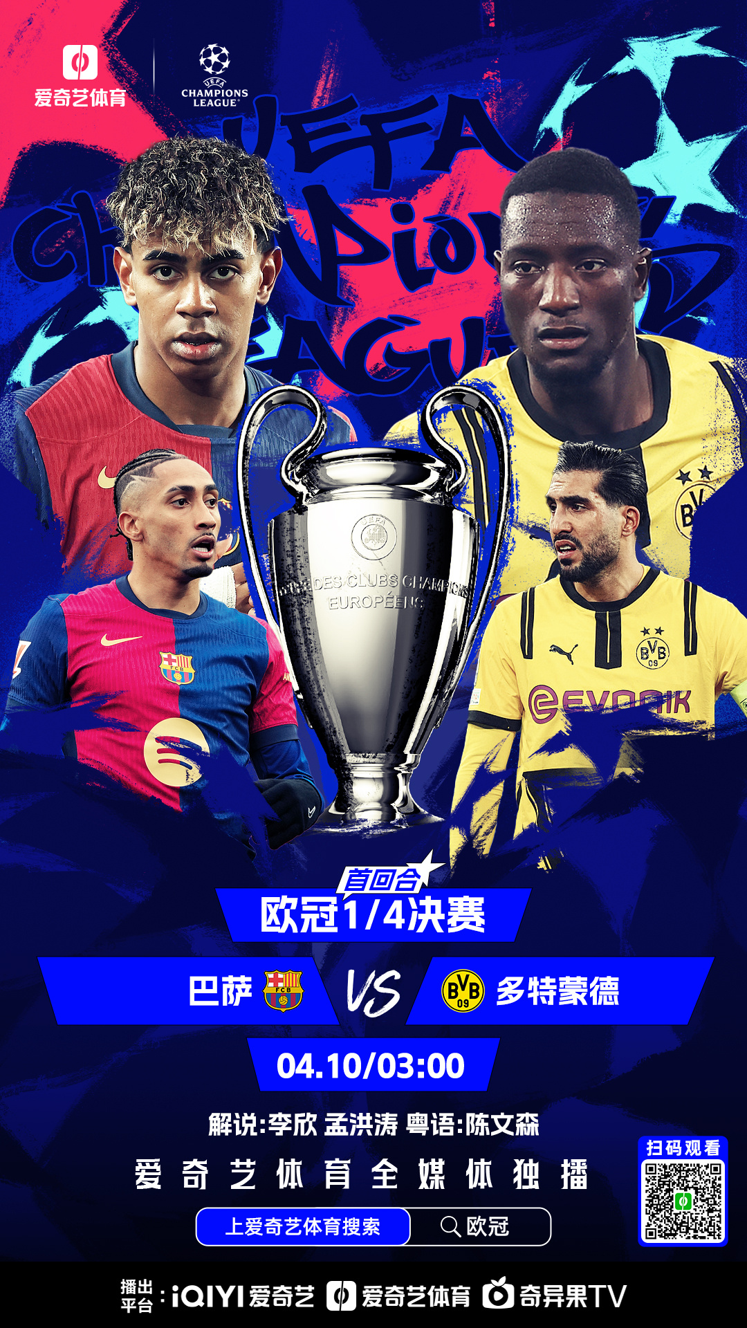 三亿体育体育在线-巴塞罗那赛季前景看好经验老将为欧冠发威