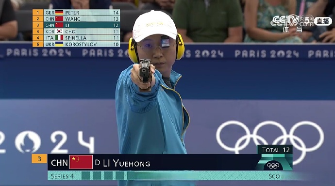 包含射击项目上中国选手稳定发挥取得胜利的词条 包含射击项目上中国选手稳定发挥取得胜利的词条