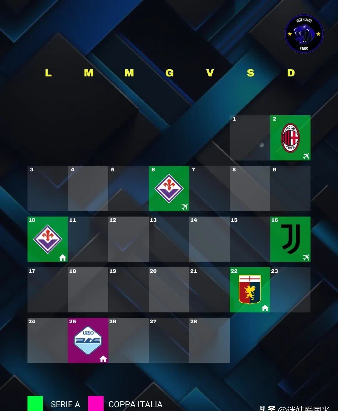 国米披荆斩棘夺得意甲最新赛程排名榜首 国米披荆斩棘夺得意甲最新赛程排名榜首