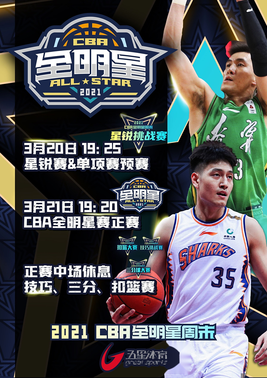 澳洲篮球联赛季后赛即将打响 澳洲篮球联赛季后赛即将打响