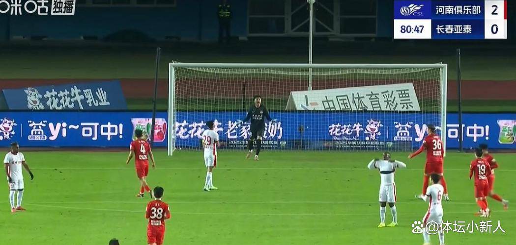 三亿体育体育竞技-亚眠遭遇失利，战绩不佳仍在保级区的简单介绍