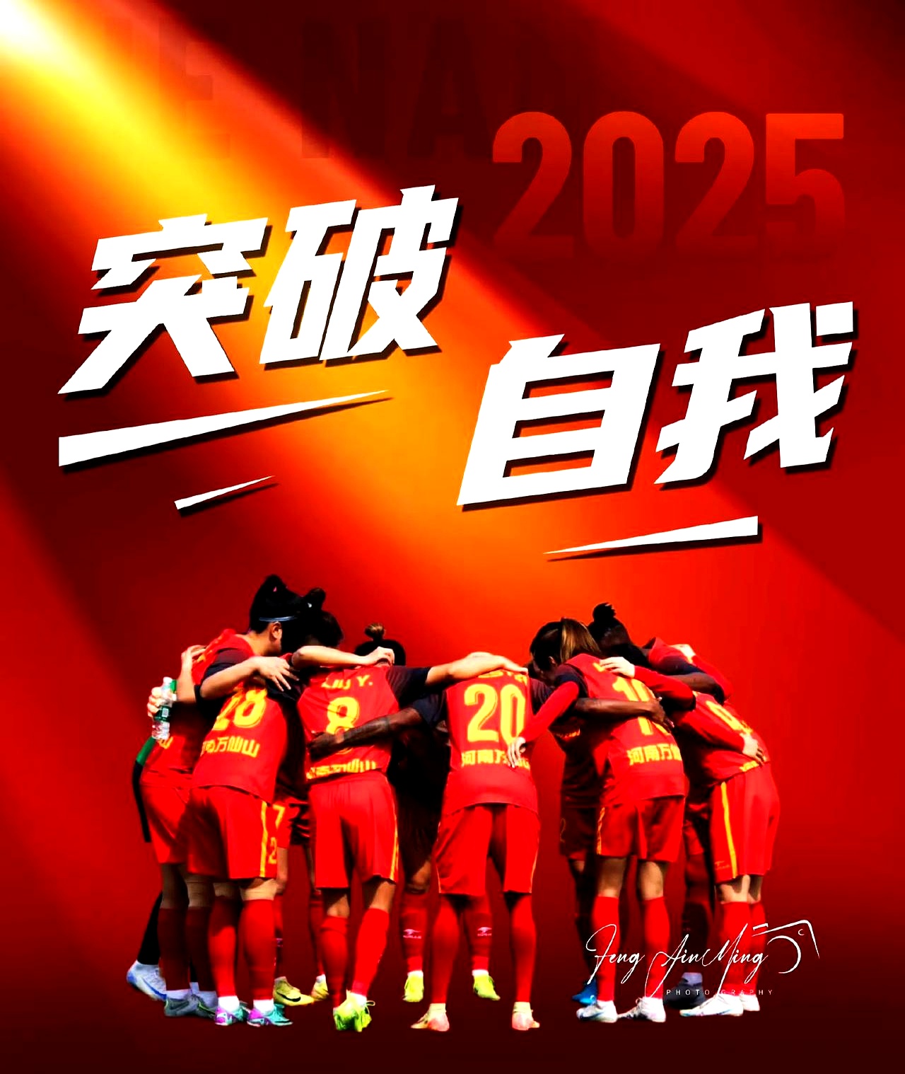 三亿体育体育平台-球员实力坚定信念，冠军梦不断延续的简单介绍