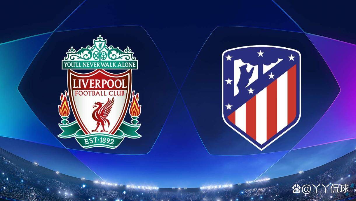 三亿体育体育vip注册-包含利物浦获胜马德里竞技，欧冠赛程一片光明的词条